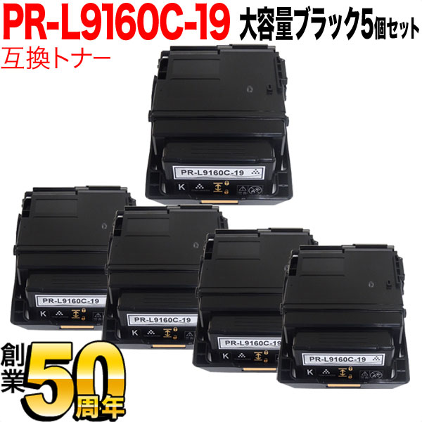 NEC PR-L9160C ߴȥʡ PR-L9160C-19 5ܥå  ̵֥ۡå 5ĥå