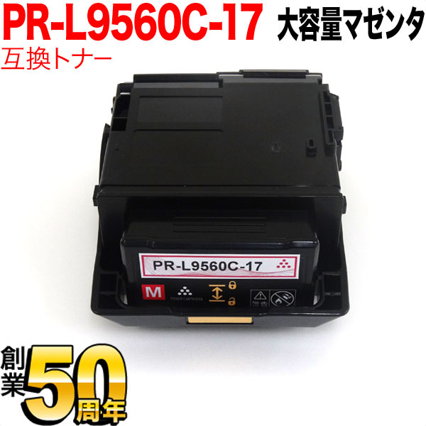 NEC PR-L9560C ߴȥʡ PR-L9560C-17  ̵ۡޥ