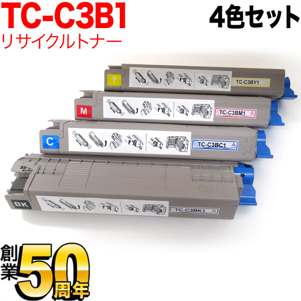 沖電気用 TC-C3B1 リサイクルトナー 【送料無料】 4色セット（品番：QR