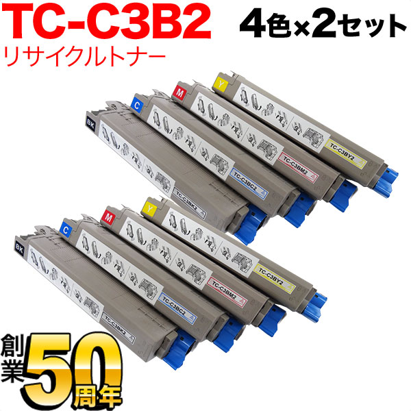 沖電気用 TC-C3B2 リサイクルトナー 大容量 【送料無料】 4色×2セット（品番：QR-TC-C3B2-4-2）詳細情報【こまもの本舗】