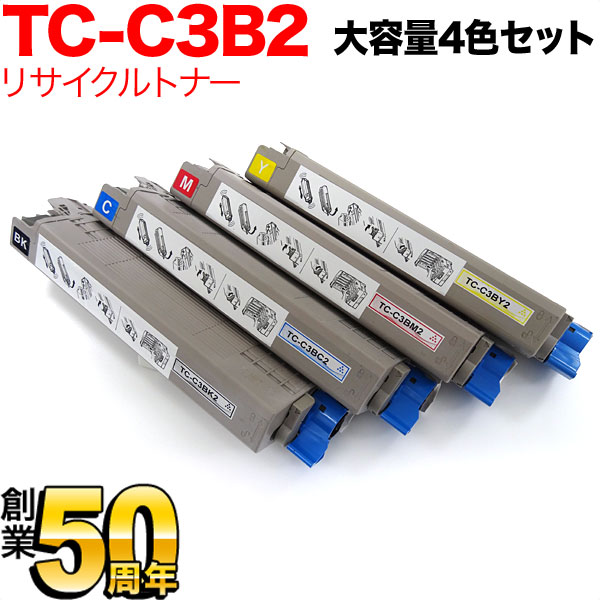沖電気用 TC-C3B2 リサイクルトナー 大容量 【送料無料】 4色セット（品番：QR-TC-C3B2-4）詳細情報【こまもの本舗】