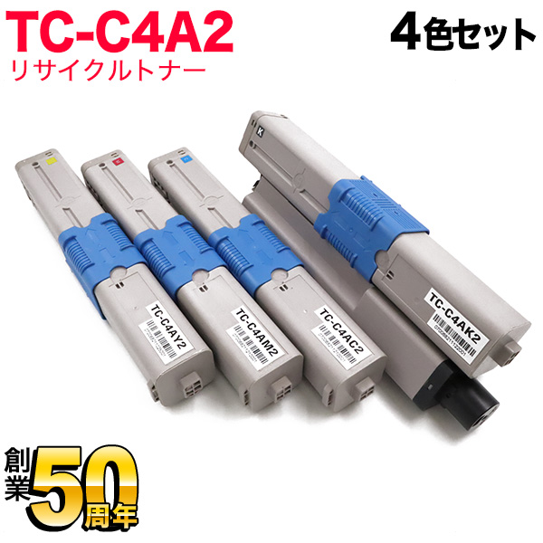 TC-C4A （TCC4A） OKI用（沖電気用） トナーカートリッジ 日本製重合粉砕パウダー TC-C4AK2 TC-C4AC2 TC-C4AM2 TC-C4AY2 4色セット リサイクルトナー - 4
