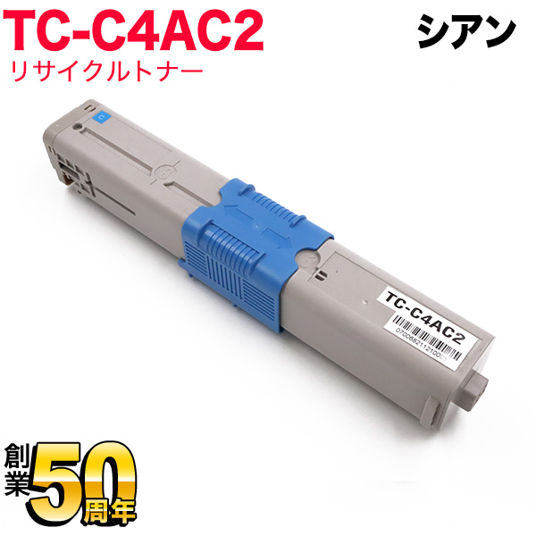 TC-C4CK2（大容量ブラック）純正 トナーカートリッジ OKI 沖データ 沖電気 トナー - 3