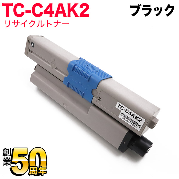 沖電気用 TC-C4A2 リサイクルトナー TC-C4AK2 大容量 【送料無料