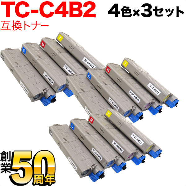 沖電気用 TC-C4B2 互換トナー 4色×3セット 大容量 【送料無料】 4色×3
