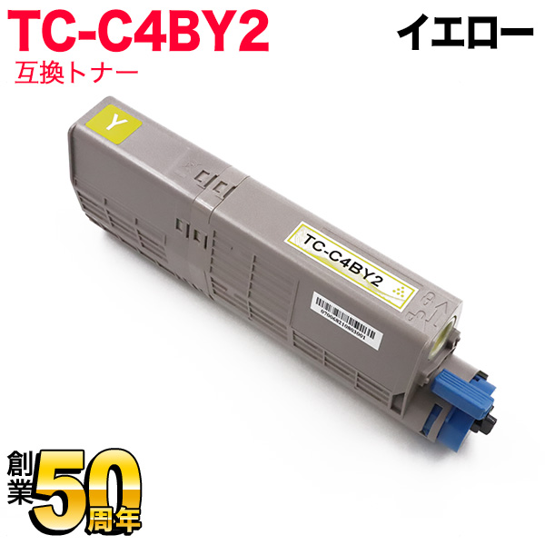 沖電気用 TC-C4B2 互換トナー TC-C4BY2 大容量 【送料無料】 イエロー