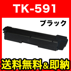 ߥ TK-591K ꥵȥʡ ̵֥ۡå