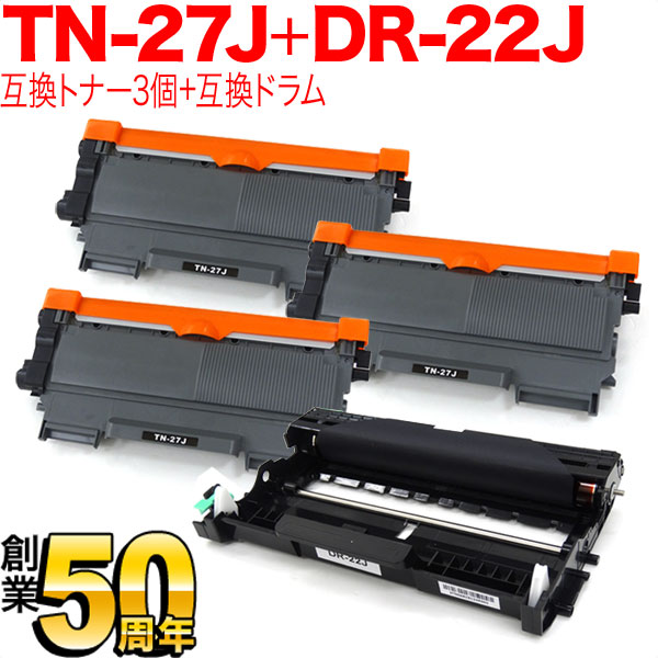 TN-27J 3個PC/タブレット