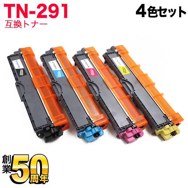 ブラザー用 TN-291 互換トナー 【送料無料】 4色セット ブラザー(brother)  TN-291互換トナー【送料無料】ラベルが296になっておりますが、共用商品となり使用可能です