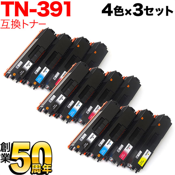 ブラザー用 TN-391 互換トナー 【送料無料】 4色×3セット（品番：QR-TN ...