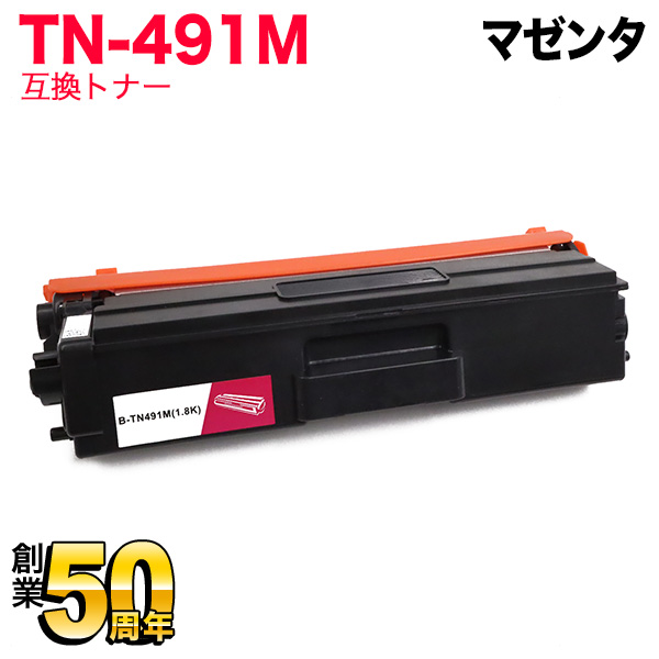 販売ページ ブラザー トナーカートリッジTN-491M 4977766773201 プリンター・FAX用インク 