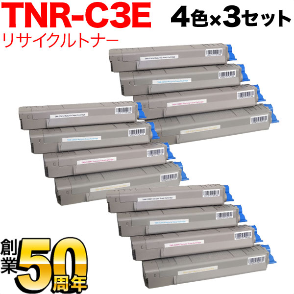 沖電気用 TNR-C3E リサイクルトナー 【送料無料】 4色×3セット（品番
