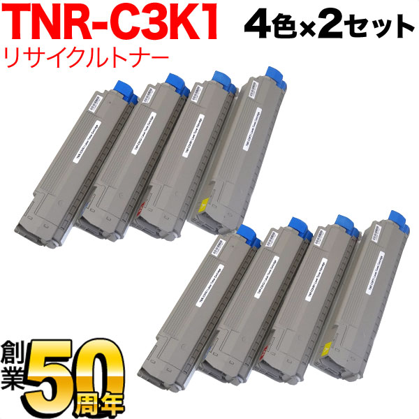 TNR-C3KK1 四個セット