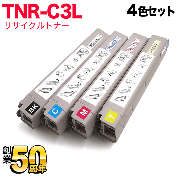 沖電気用(OKI用) TNR-C3L リサイクルトナー 大容量4色セット【送料無料