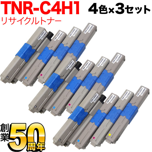 沖電気用 TNR-C4H1 リサイクルトナー TNR-C4HK1 TNR-C4HC1 TNR-C4HM1