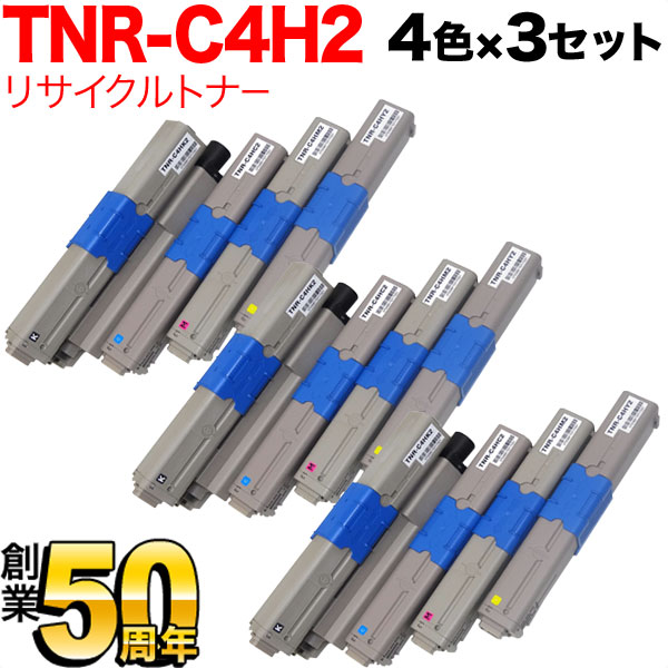 沖電気 OKI トナーカートリッジ シアン(大)(C530dn C510dn) TNR-C4HC2 - 4