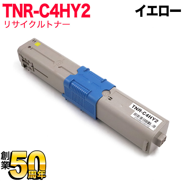 沖電気用(OKI用) TNR-C4H2 リサイクルトナー 大容量イエロー TNR-C4HY2