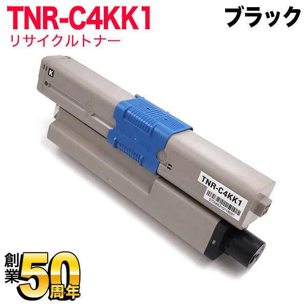 沖電気用(OKI用) TNR-C4K1 リサイクルトナー ブラック TNR-C4KK1【送料
