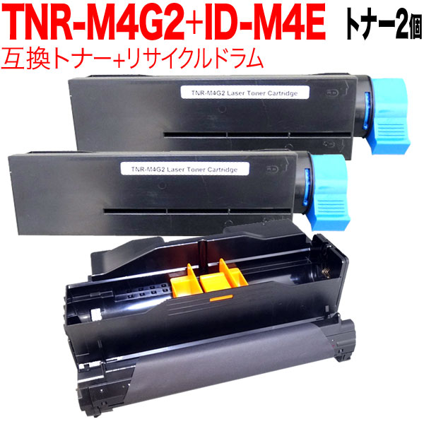 沖電気 トナー  TNR-M4G2