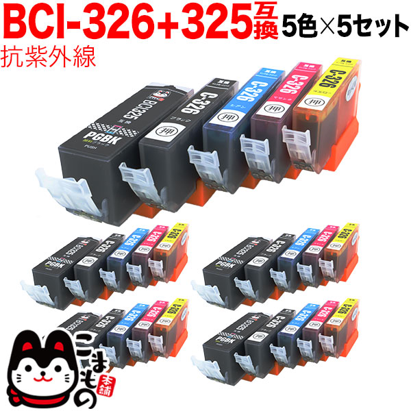BCI-326+325/5MP Υ BCI-326 ߴ ˶ 55åȡڥ᡼̵ۡ糰55