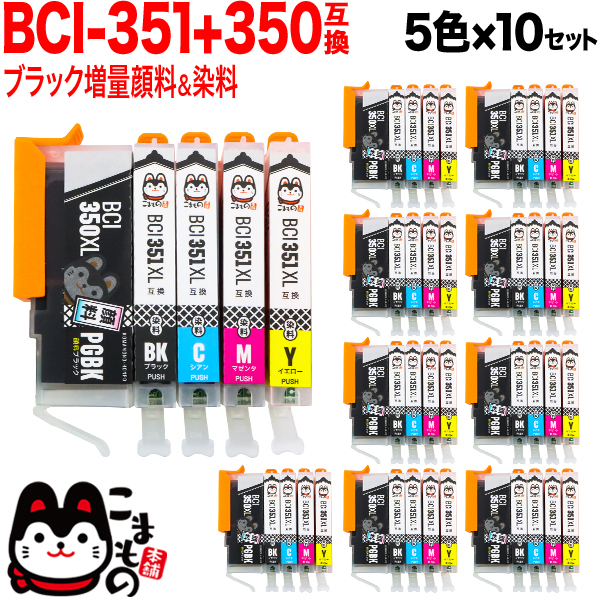 BCI-351xl