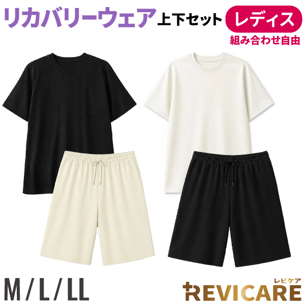 �ꥫ�Х꡼������ REVICARE ��ӥ��� ���̰��ŵ��� ��ǥ������� Ⱦµ �ϡ��եѥ�� �岼���å� �ڥ᡼��������̵���� ��ϫ���� ���ֳ�������3������4�ѥ����󤫤�����