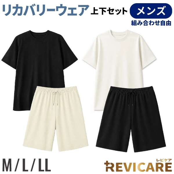 �ꥫ�Х꡼������ REVICARE ��ӥ��� ���̰��ŵ��� ����� Ⱦµ �ϡ��եѥ�� �岼���å� �ڥ᡼��������̵���� ���¥�� ��ϫ���� ���ֳ�������3������4�ѥ����󤫤�����