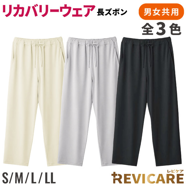 �ꥫ�Х꡼������ REVICARE ��ӥ��� ���̰��ŵ��� �˽����� ���󥰥ѥ�� 1�� ������̵���� ���¥�� ��ϫ���� �롼�०���� Ĺ���ܥ���4��������3����������