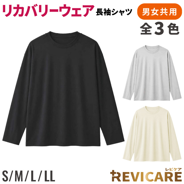 �ꥫ�Х꡼������ REVICARE ��ӥ��� ���̰��ŵ��� �˽����� Ĺµ 1�� �ڥ᡼��������̵���� ���¥�� ��ϫ���� �롼�०���� ����T����4��������3����������