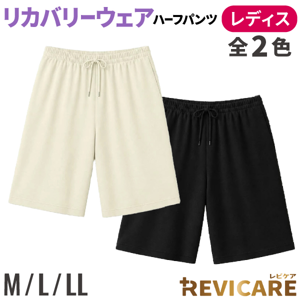 �ꥫ�Х꡼������ REVICARE ��ӥ��� ���̰��ŵ��� ��ǥ������� �ϡ��եѥ�� 1�� �ڥ᡼��������̵���� ���¥�� ��ϫ���� ���ֳ��� �롼�०��������3��������2����������