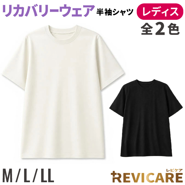 �ꥫ�Х꡼������ REVICARE ��ӥ��� ���̰��ŵ��� ��ǥ������� Ⱦµ T����� 1�� �ڥ᡼��������̵���� ���¥�� ���ֳ��� �롼�०��������3��������2����������