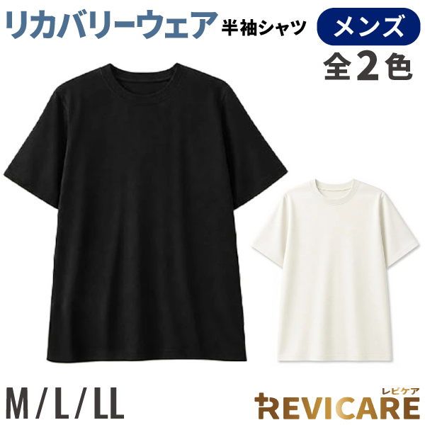 �ꥫ�Х꡼������ REVICARE ��ӥ��� ���̰��ŵ��� ����� Ⱦµ T����� 1�� �ڥ᡼��������̵���� ���¥�� ��ϫ���� ���ֳ��� �롼�०��������3��������2����������