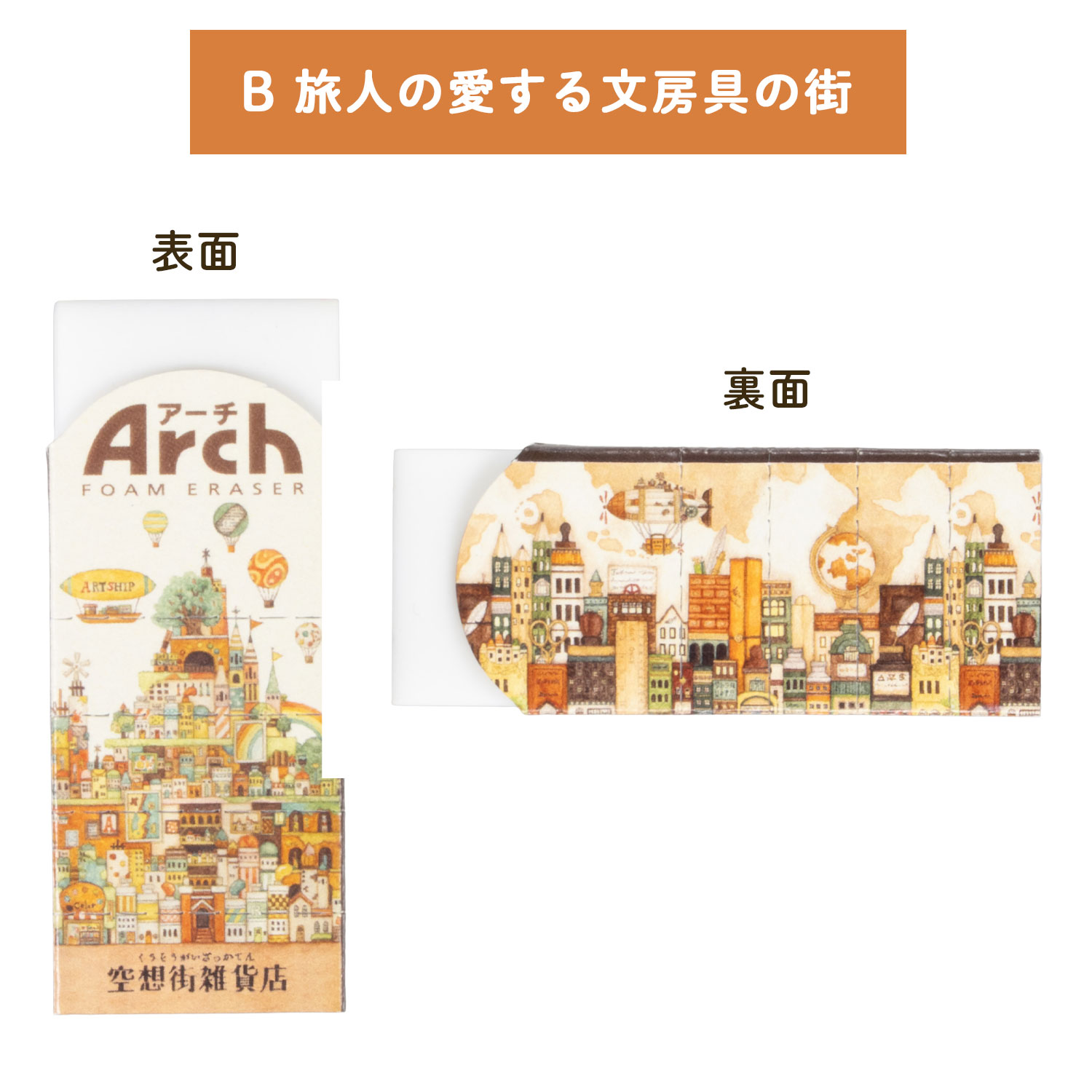 �ڸ���ۥ����饯��ѥ� ���۳�����Ź �������ä����� M������  RFAM-KZ �ڥ᡼���زġۡ���2�狼������
