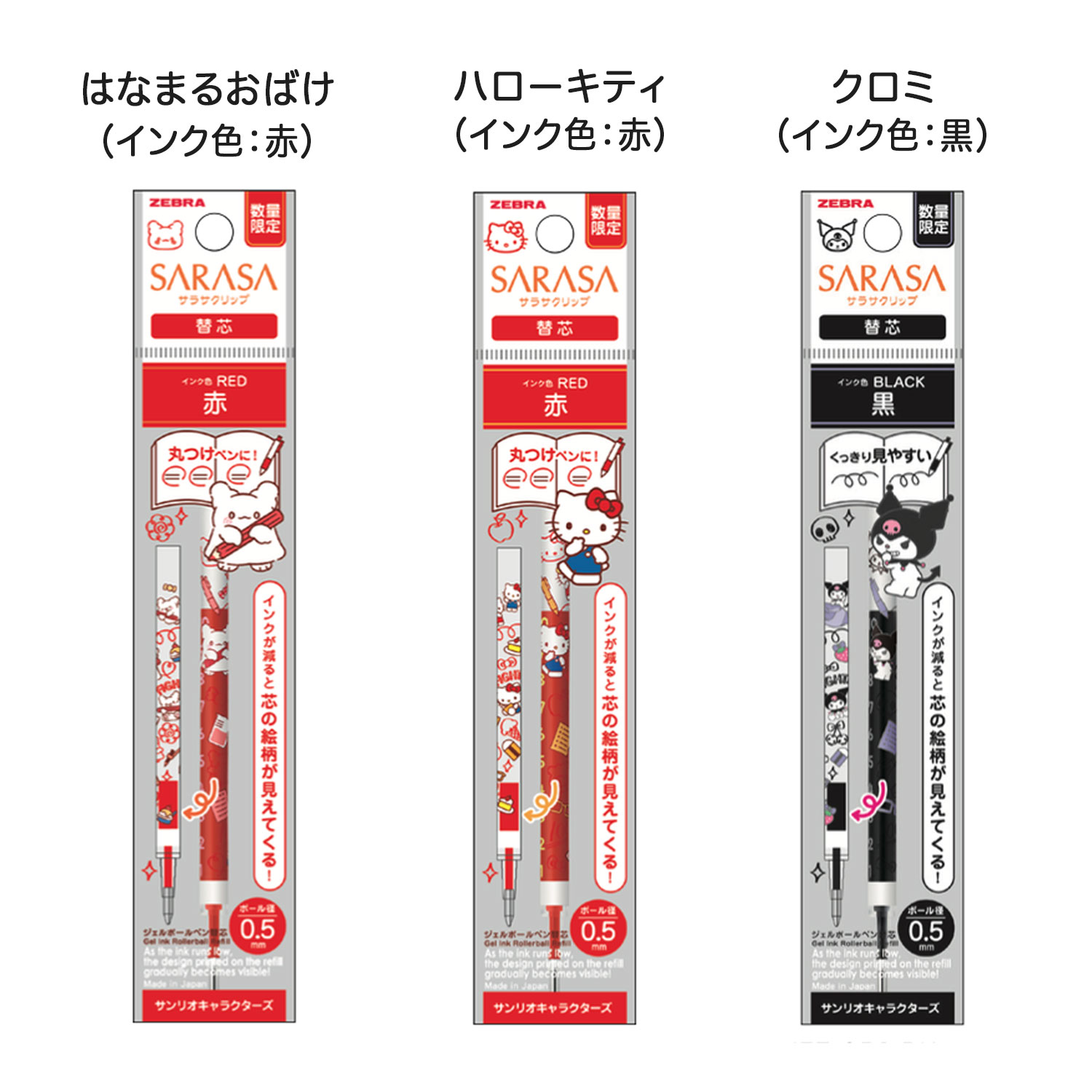 ڸۥ֥ ZEBRA JF-0.5 ꥪ饯  RJF5-SR1ڥ᡼زġۡ3狼