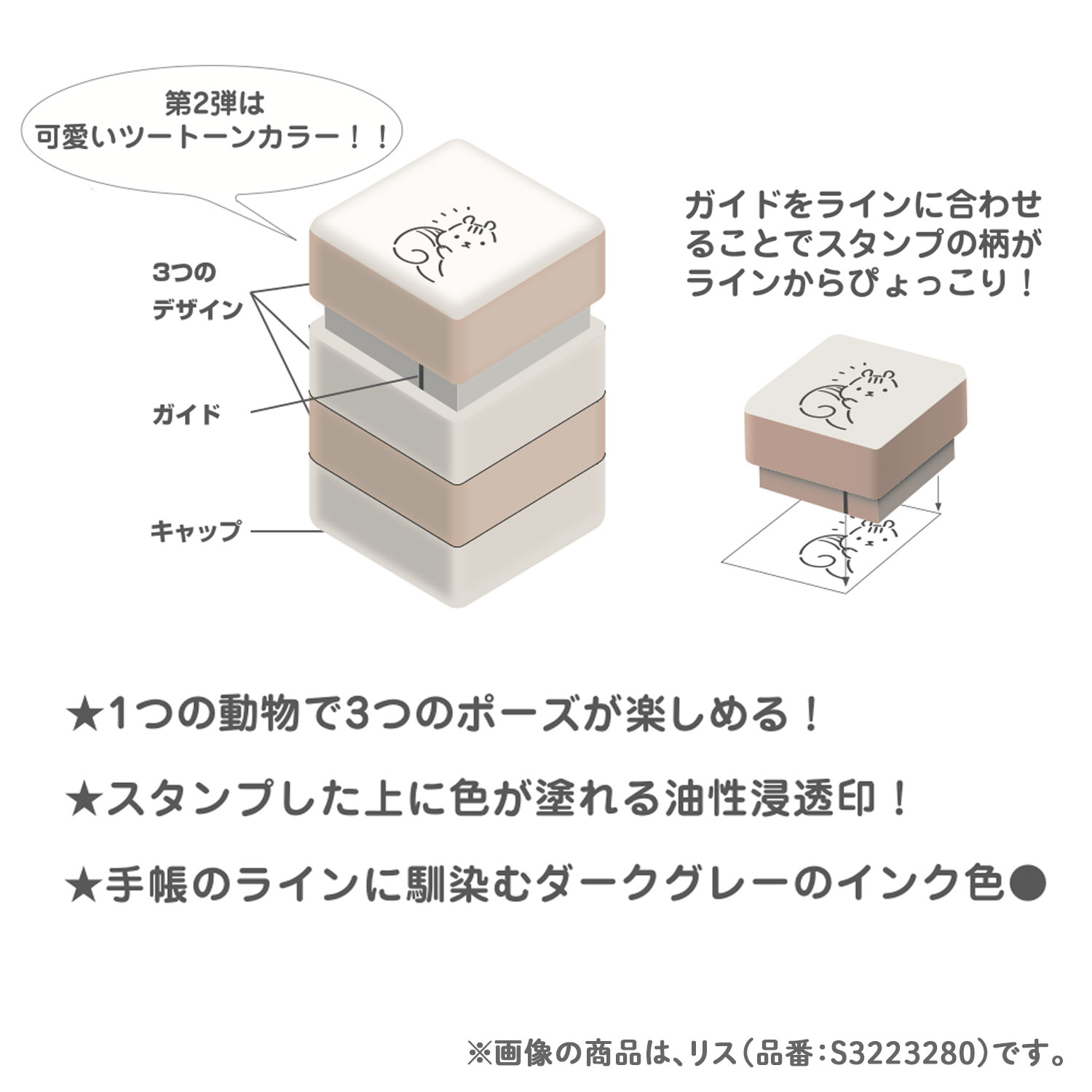 sun-star 󥹥ʸ Ԥäꥹ Ʃ 󥢥ʥ  S3223337ڥ᡼Բġۡ󥢥ʥ