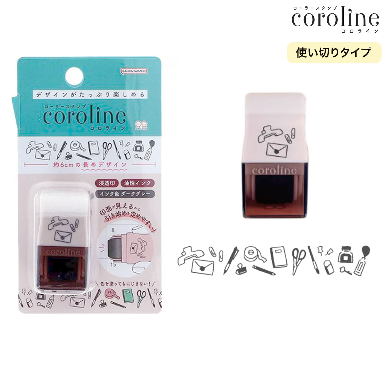 sun-star ���󥹥���ʸ�� �����顼������� coroline �����饤�� ʸ˼�� S3223442 �ڥ᡼���زġۡ�ʸ˼��