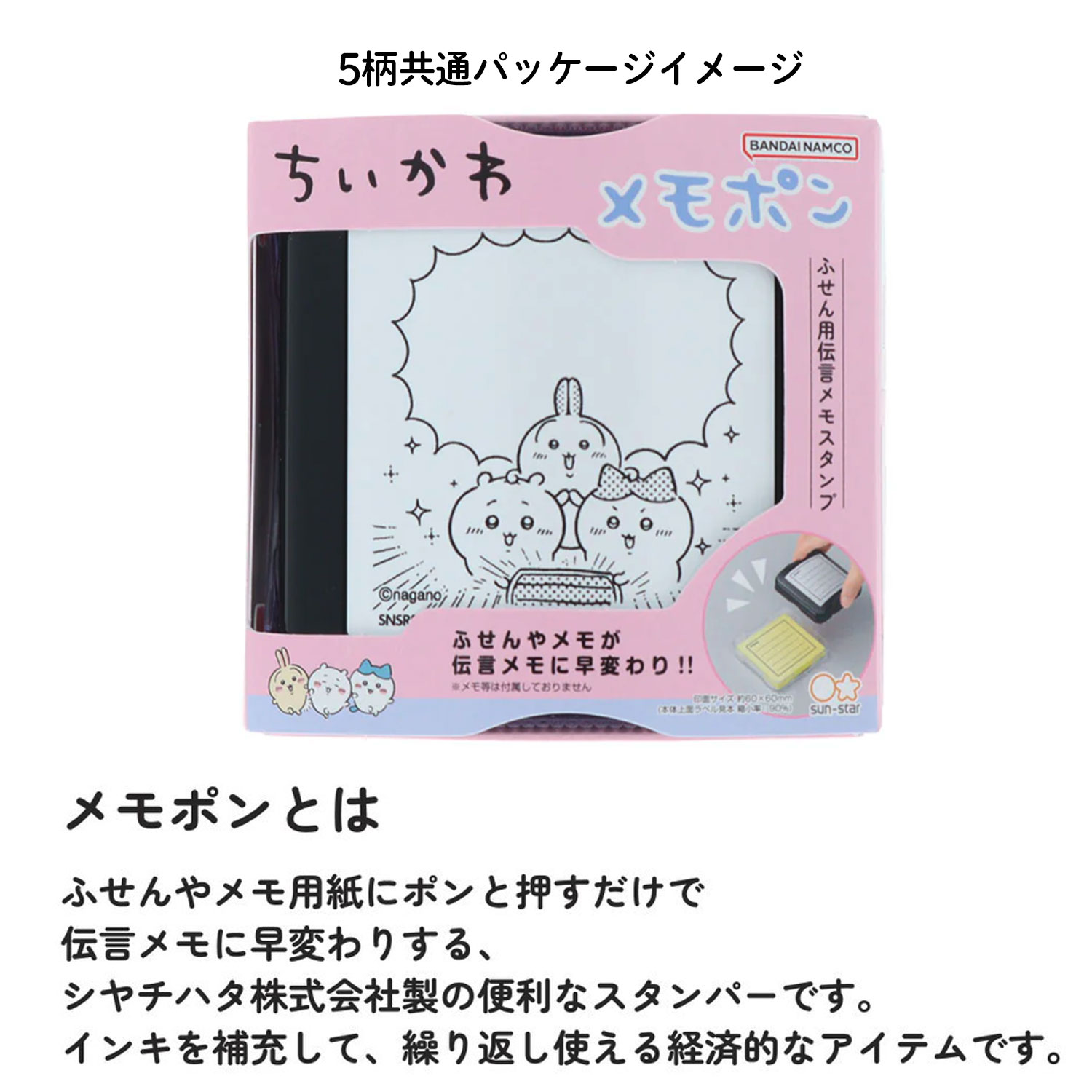 sun-star ���󥹥���ʸ�� �������� �դ�����������⥹����� ���ݥ�3 ͧ�� S3223507�ڥ᡼�����Բġۡ�ͧ��