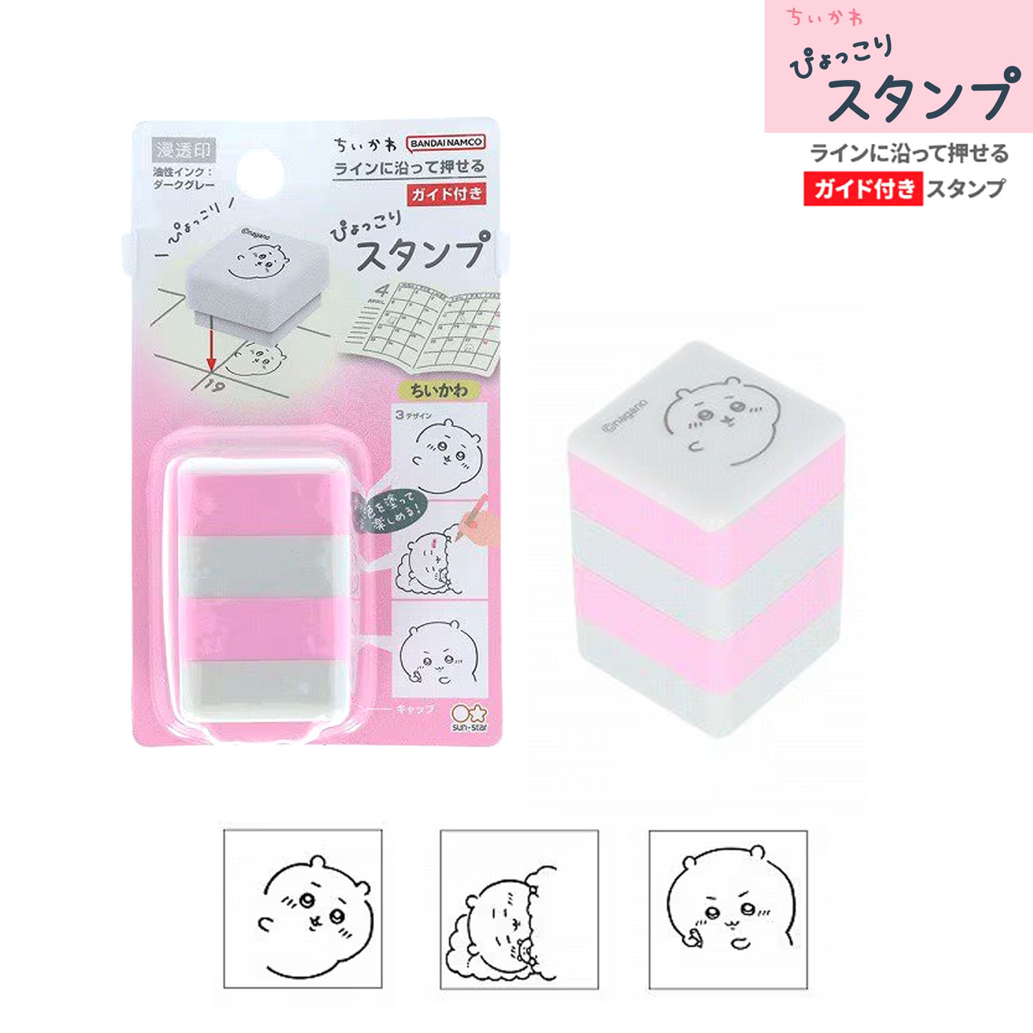 sun-star ���󥹥���ʸ�� �Ԥ�ä��ꥹ����� ��Ʃ�� ��������  S3223566�ڥ᡼�����Բġۡ���������