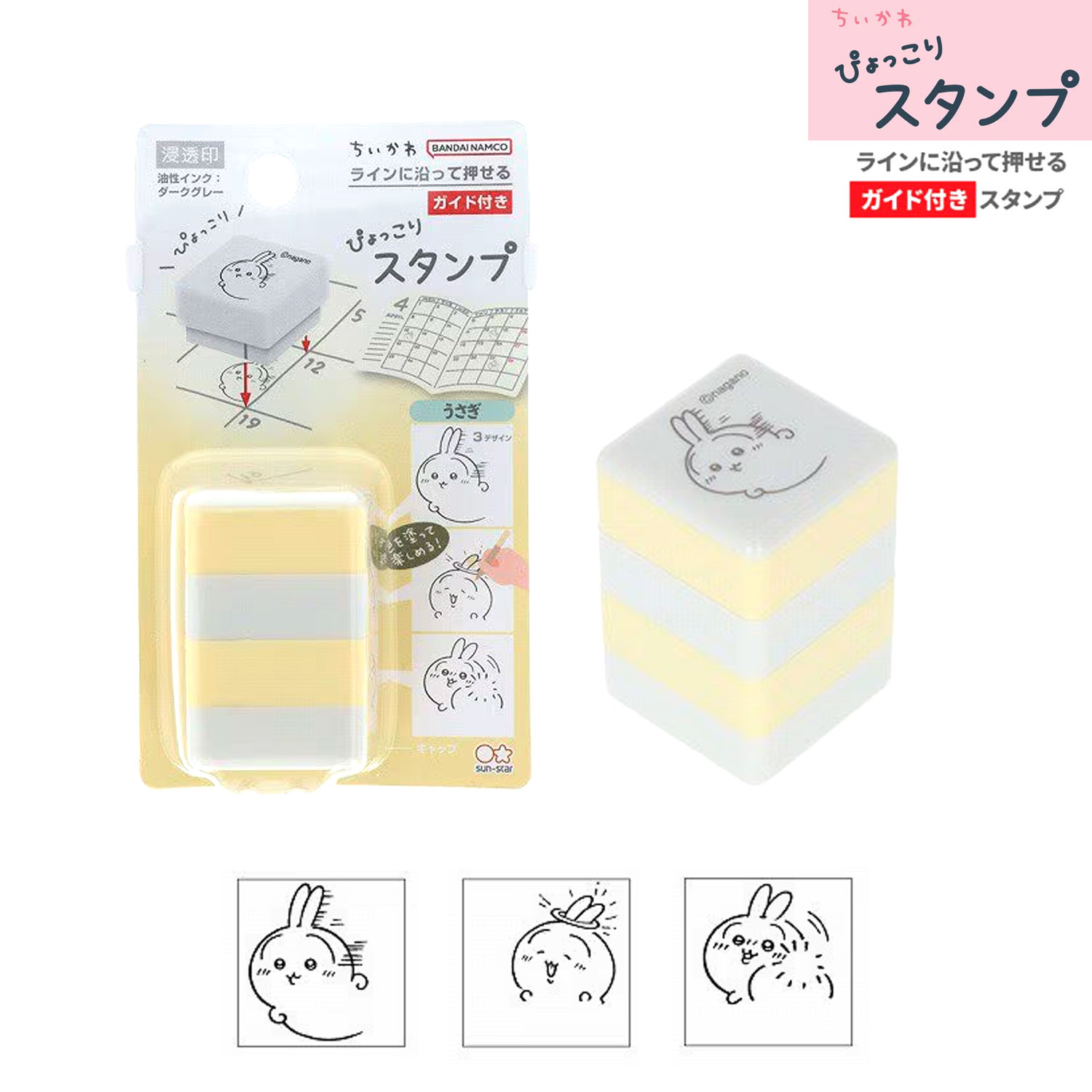 sun-star ���󥹥���ʸ�� �Ԥ�ä��ꥹ����� ��Ʃ�� �������� ������  S3223582�ڥ᡼�����Բġۡ�������