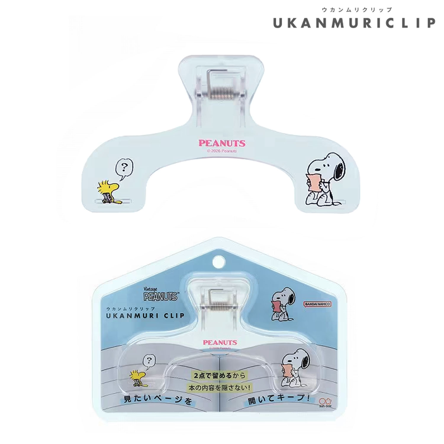 ���󥹥���ʸ�� sun-star �������ꥯ��å� PEANUTS  AMERICAN TASTE12 ���̡��ԡ� ���ꥢ S3626679 �ڥ᡼�����Բġۡ����ꥢ