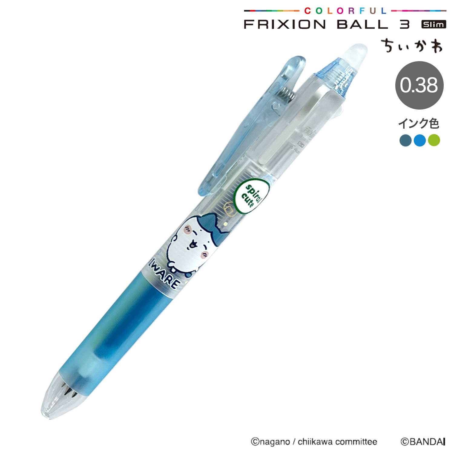 ڸsun-star 󥹥ʸ FRIXION ball3 Slim եꥯܡ룳 038  ϥ S4657802ڥ᡼زġۡϥ