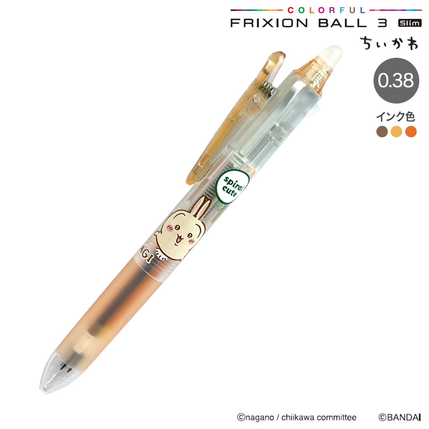 ڸsun-star 󥹥ʸ FRIXION ball3 Slim եꥯܡ룳 038    S4657810ڥ᡼زġۡ