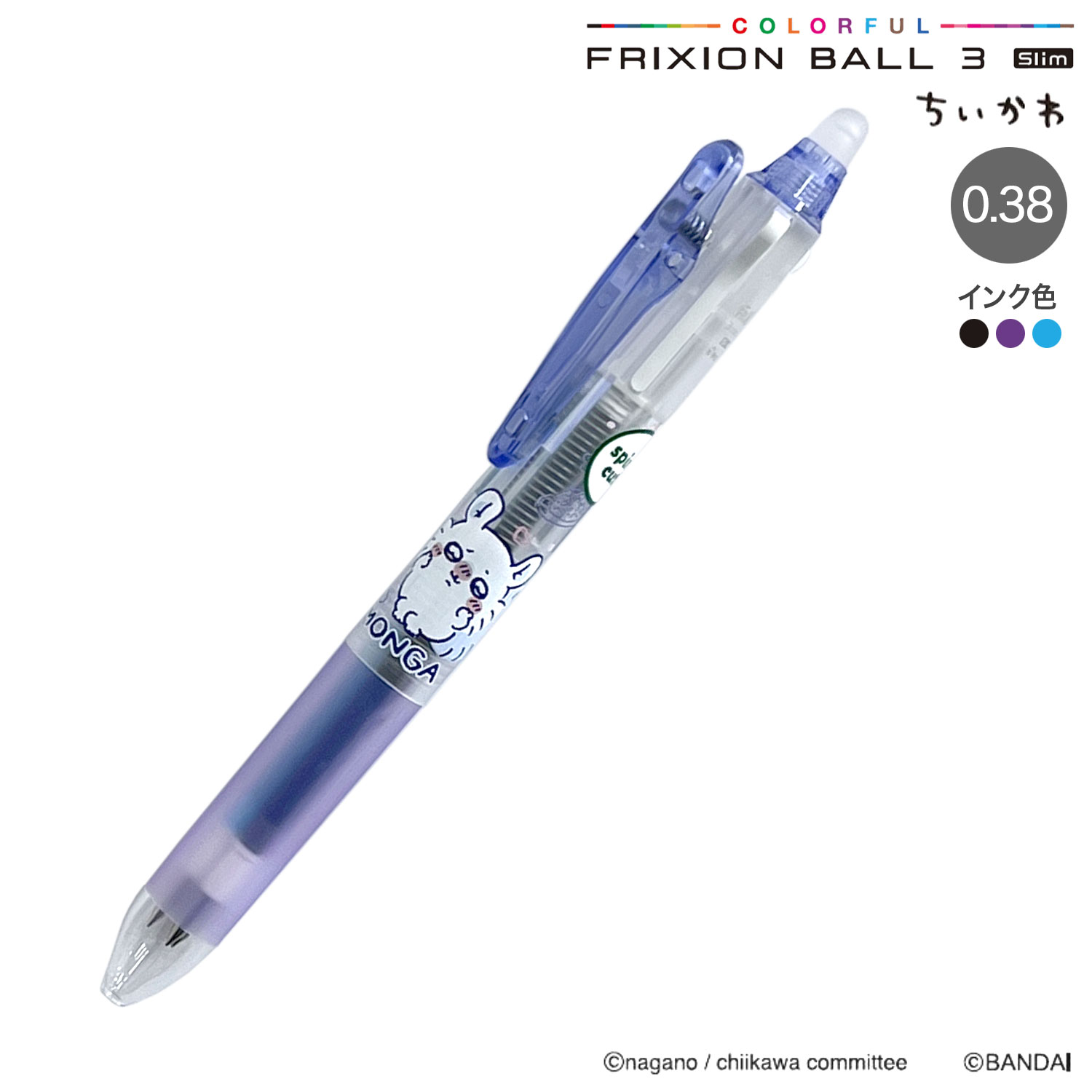 ڸsun-star 󥹥ʸ FRIXION ball3 Slim եꥯܡ룳 038    S4657829ڥ᡼زġۡ