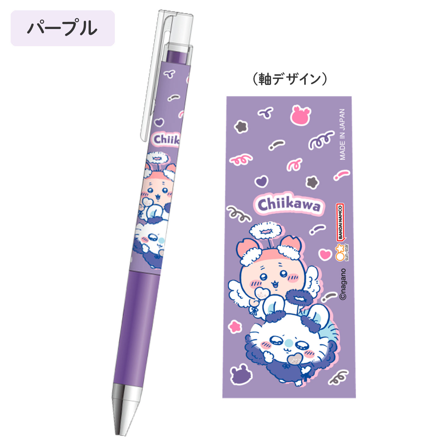 ڸsun-star 󥹥ʸ Juice up 塼å 04  ǥ   S4658ڥ᡼زġۡ2狼