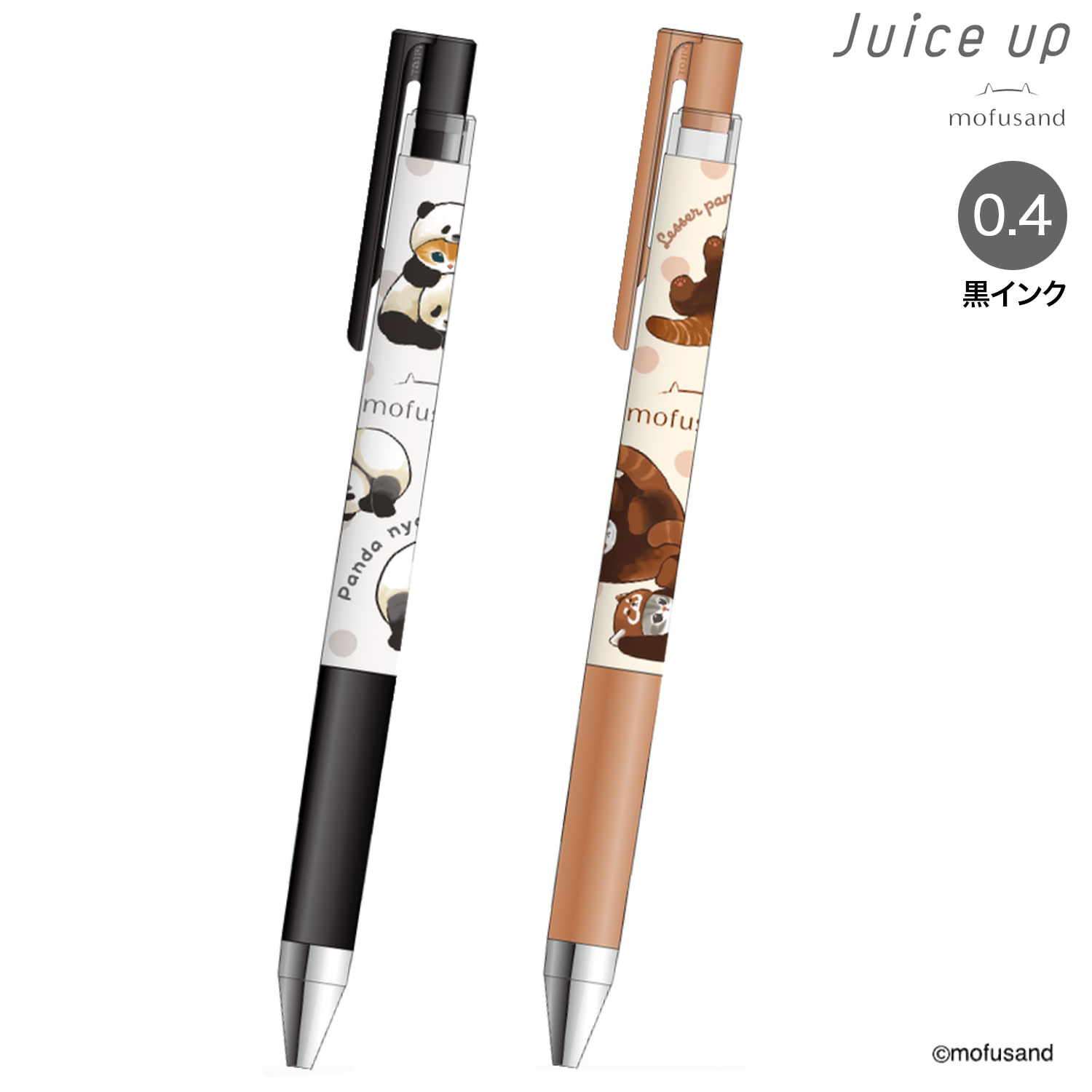 ڸsun-star 󥹥ʸ Juice up 塼å 04  ǥ mofusand  S46582ڥ᡼زġۡ2狼