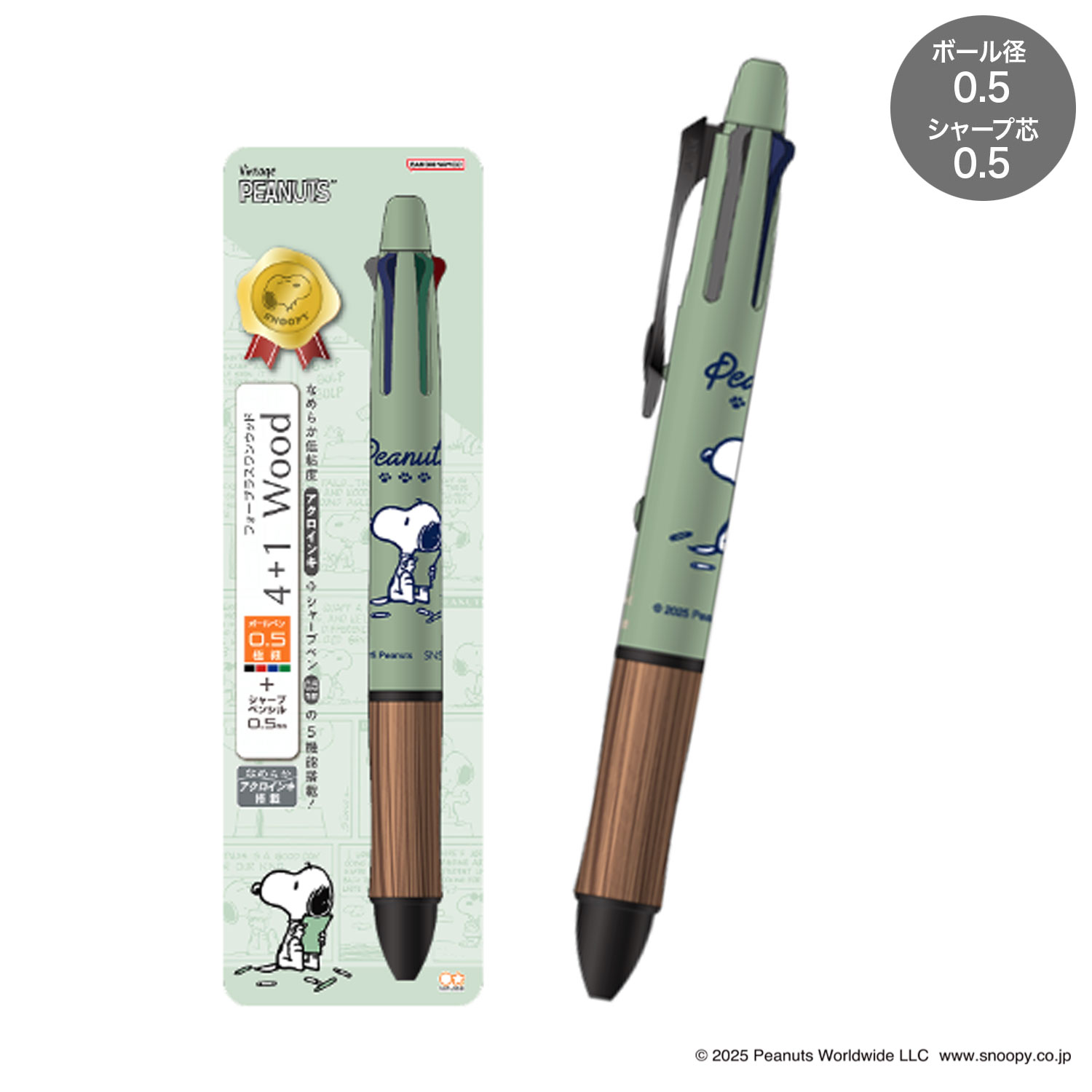 ���󥹥���ʸ�� Dr.Grip 4+1 WOOD ���եȥڥ�  ���̡��ԡ� S4659384�ڥ᡼���زġۡ����̡��ԡ�