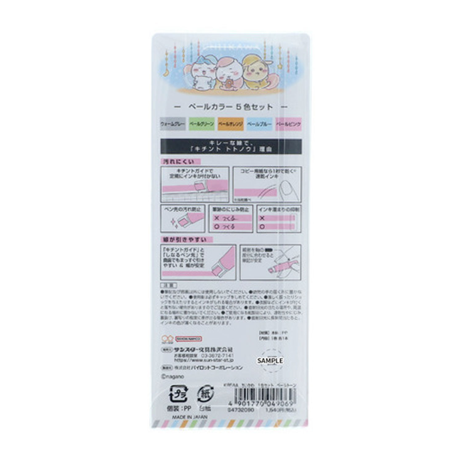 ���󥹥���ʸ�� KIRE-NA ���졼�� �������� �ڡ��륫�顼 5�����å� S4732090�ڥ᡼���زġۡ��ڡ��륫�顼5�����å�