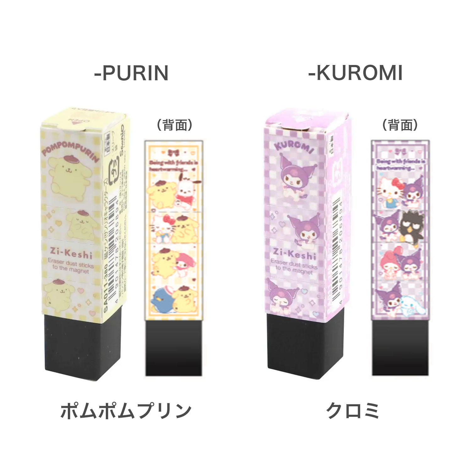 �ڸ���ۥ��ĥ� KUTSUWA ������ Zi-Keshi ����ꥪ����饯������ SA011 �ڥ᡼���زġۡ���10�狼������