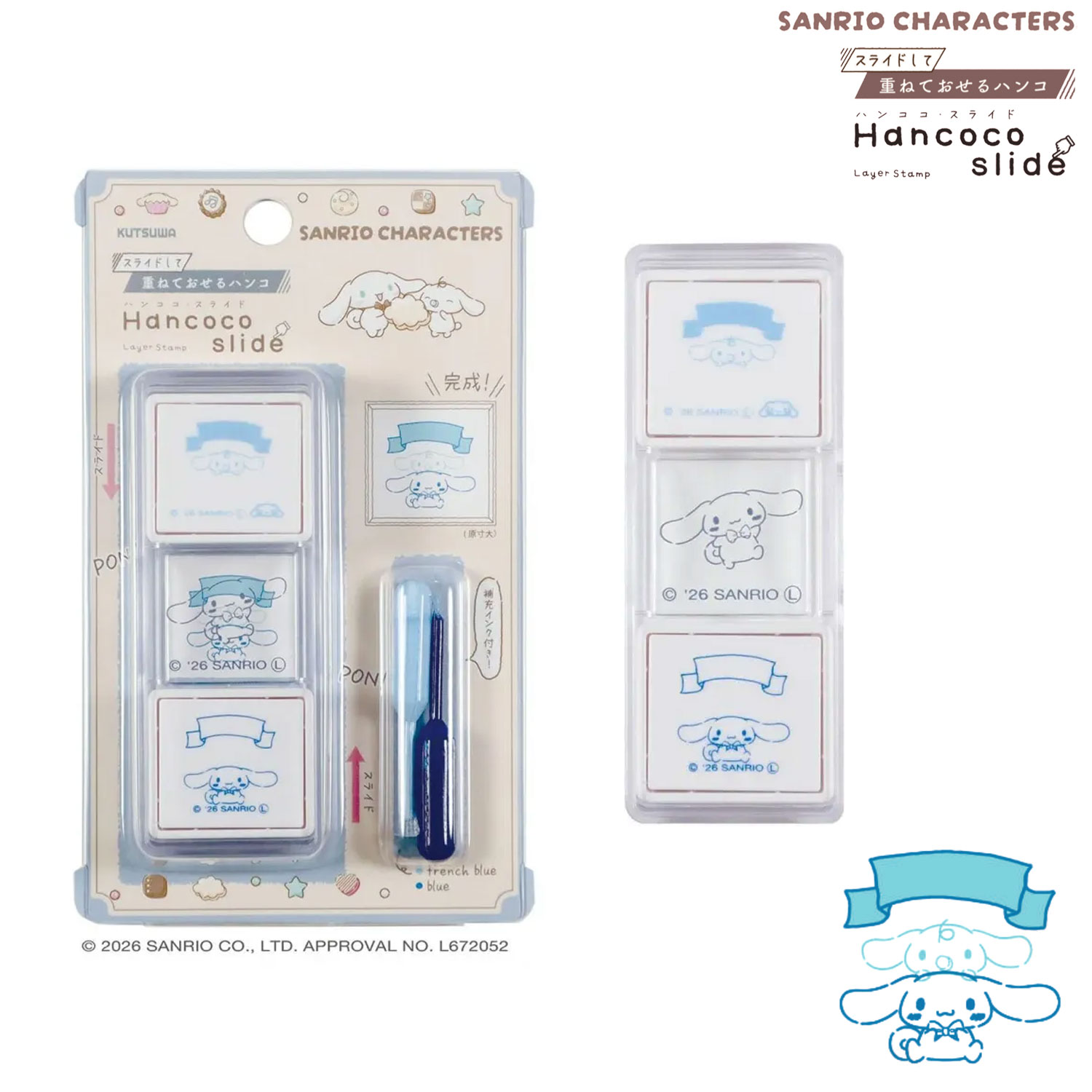 �ڸ���ۥ��ĥ� �ŤͤƲ�����ϥ� hancoco slide �ϥ󥳥����饤��  ����ꥪ����饯������ SA013C �ڥ᡼���زġۡ����ʥ������
