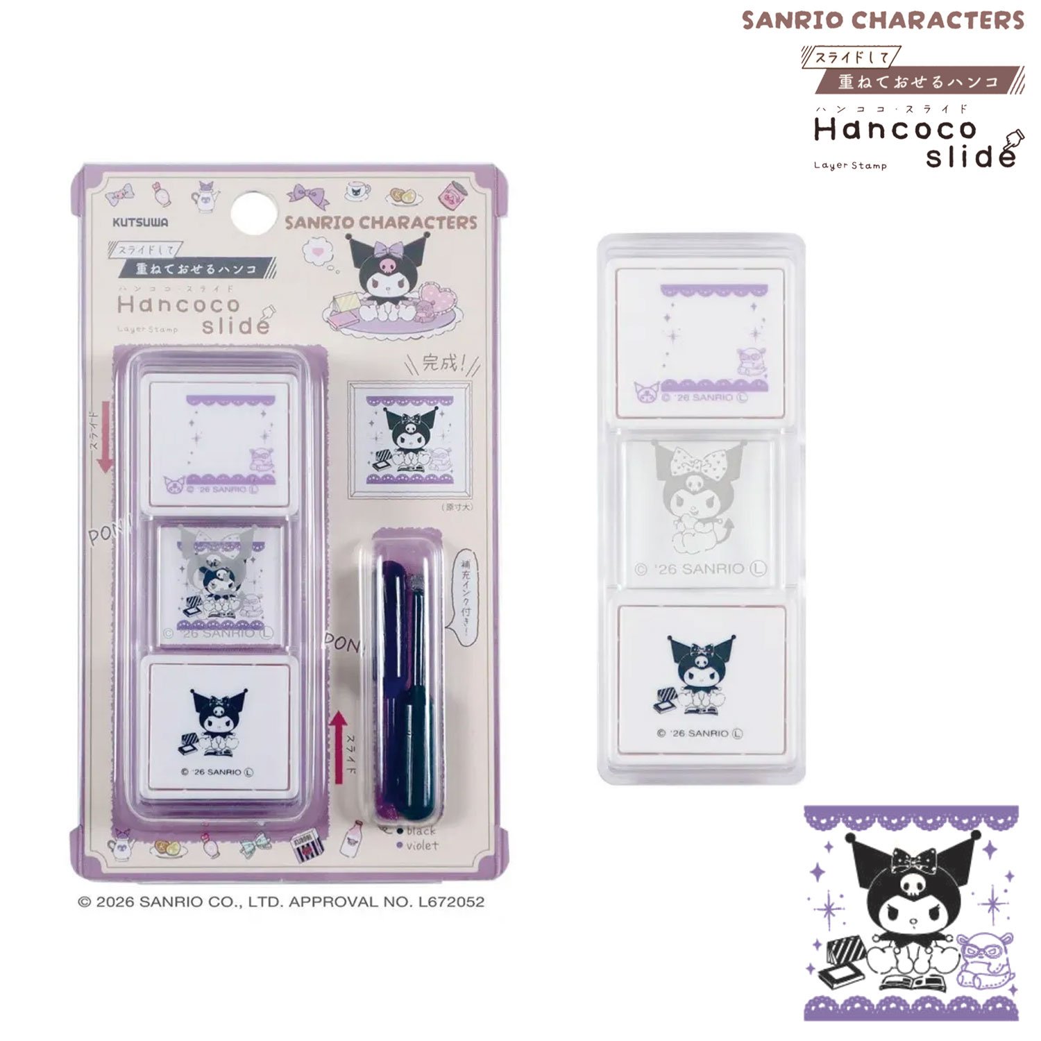 �ڸ���ۥ��ĥ� �ŤͤƲ�����ϥ� hancoco slide �ϥ󥳥����饤��  ����ꥪ����饯������ SA013D �ڥ᡼���زġۡ�������